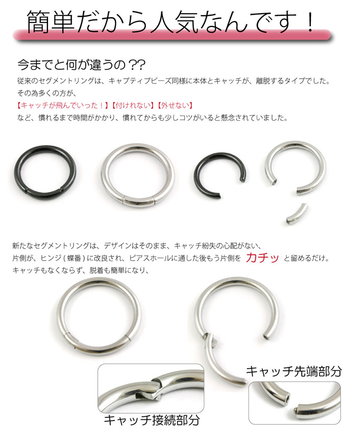 Azzurro アズーロ セグメントリング 内径12mm 全1色 返品 交換対象外商品 ピアス Bitter Store ビターストア メンズファッション通販サイト