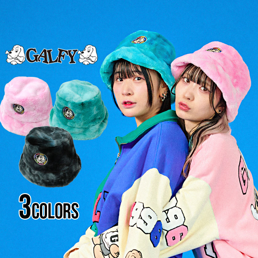 GALFY(ガルフィー)色ぼんやりセレブ八ット/全3色