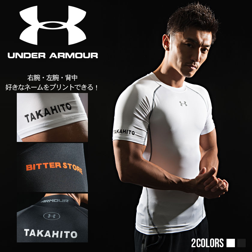 Under Armour アンダーアーマー ヒートギアアーマー ショートスリーブ 全2色