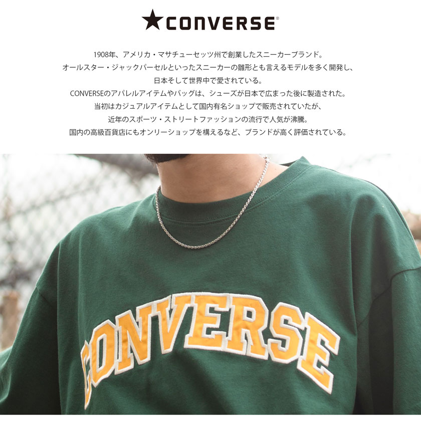 CONVERSE(コンバース)カレッジロゴ刺繍クルーネック半袖Tシャツ/全4色