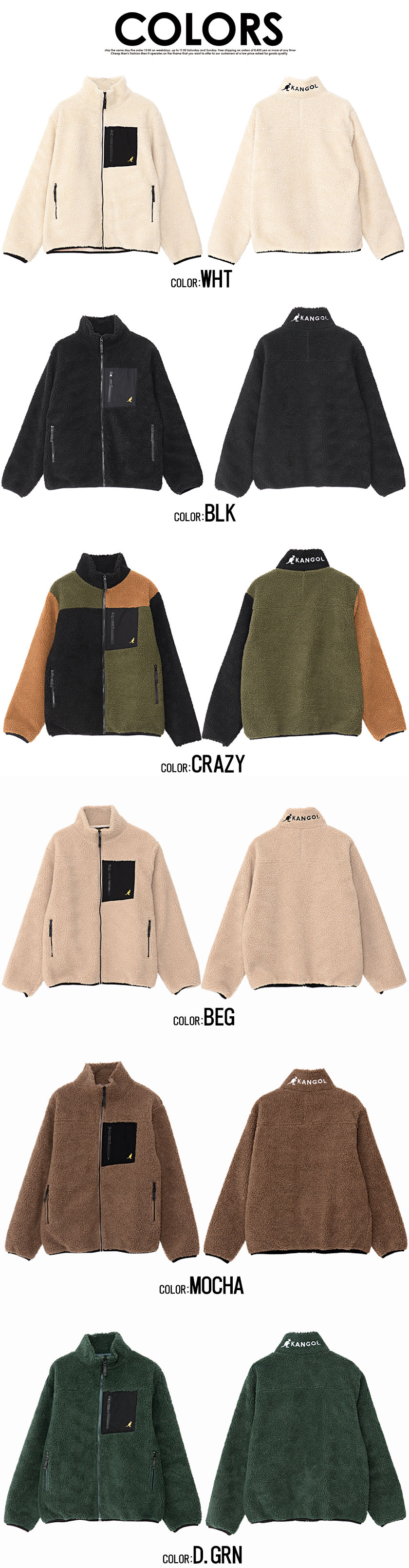 Kangol カンゴール ロゴ刺繍入りハイネックジップアップボアジャケット 6色