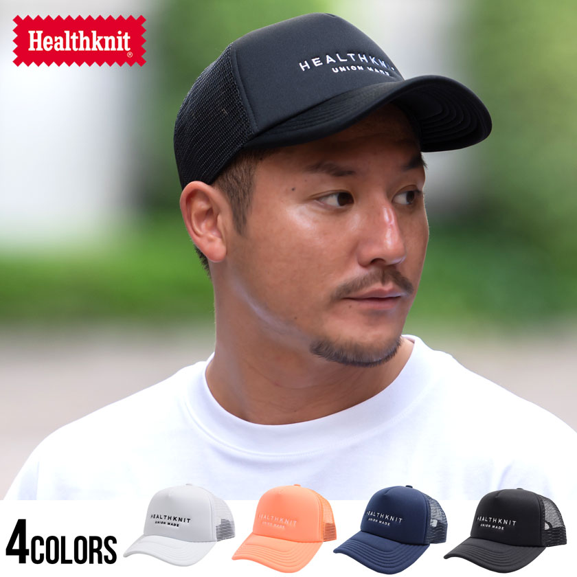 Healthknit(ヘルスニット)ロゴ刺繍メッシュCAP/全4色