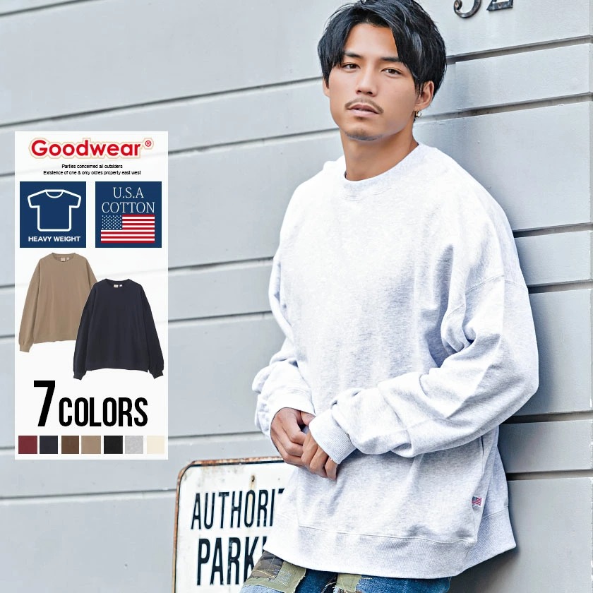 Goodwear(グッドウェア)USAコットンビッグシルエットトレーナー/全7色