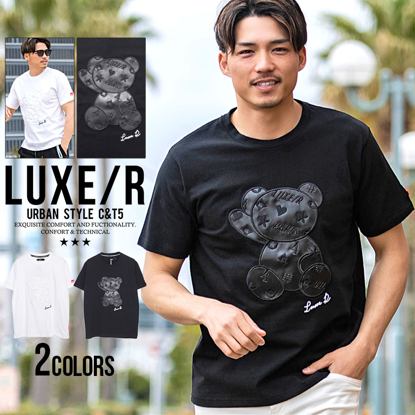 LUXE／R(ラグジュ)PU貼付けモノグラム半袖TEE/全2色