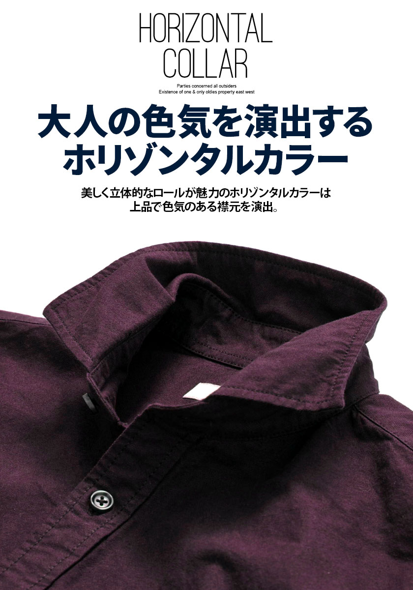 Bitter Select ビターセレクト オックスフォードホリゾンタルカラーシャツ 全6色
