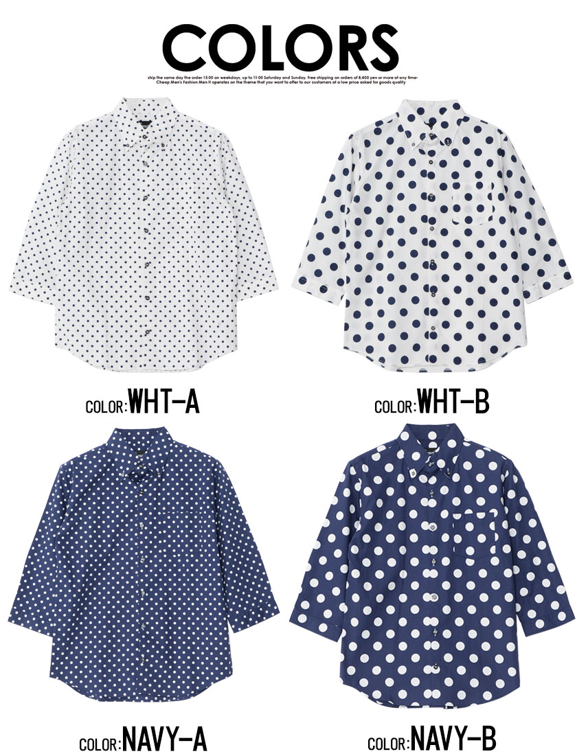 Cavaria キャバリア 日本製ドット柄7分袖ボタンダウンシャツ 全4色