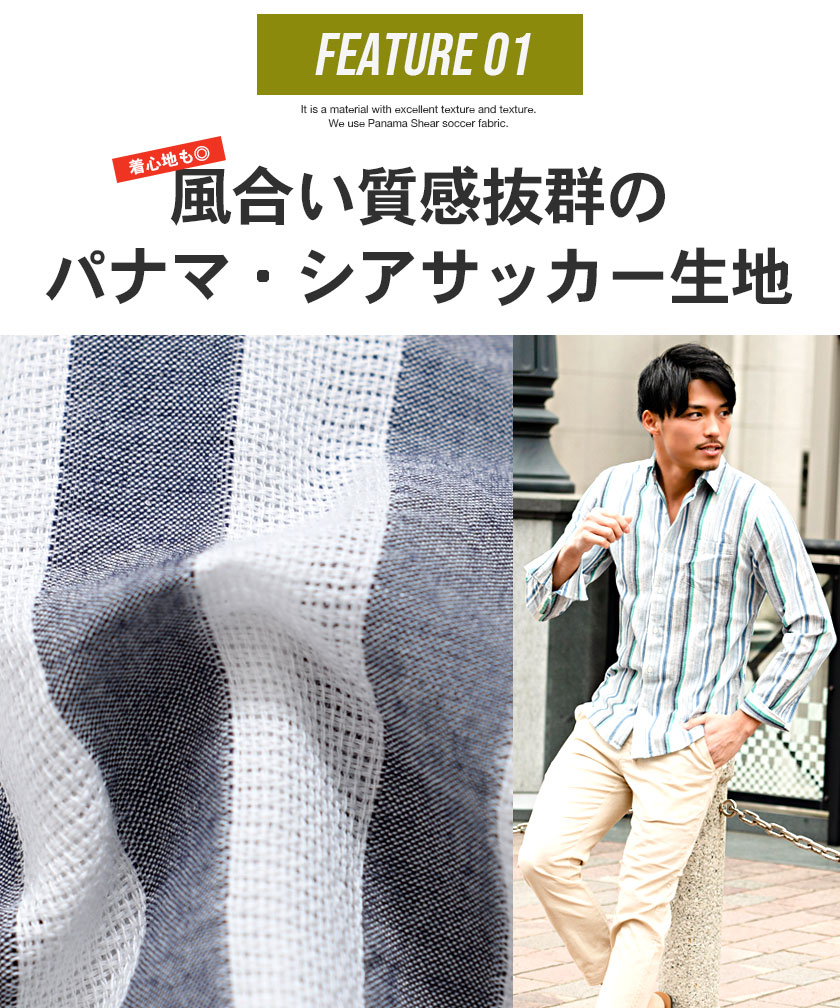 Cavaria キャバリア シアサッカー パナマ長袖ストライプシャツ 全4色
