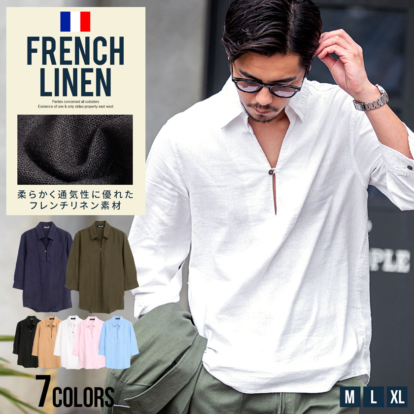 French linen七分シャツ　L