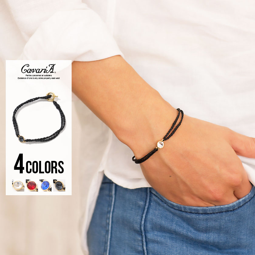 Cavaria キャバリア クリスタル編み込み二重ブレスレット 全4色