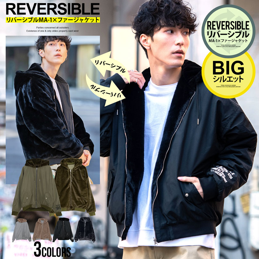 Cavaria キャバリア リバーシブルフード付きファーma 1ジャケット 全3色