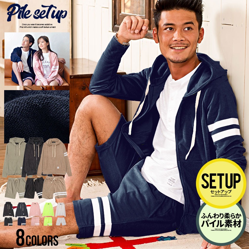 Cavaria キャバリア パイルセットアップ パーカー ショーツ 全12色