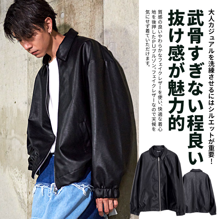 本革 レザージャケット カーコート ブラック Y2K 韓国ファッション L