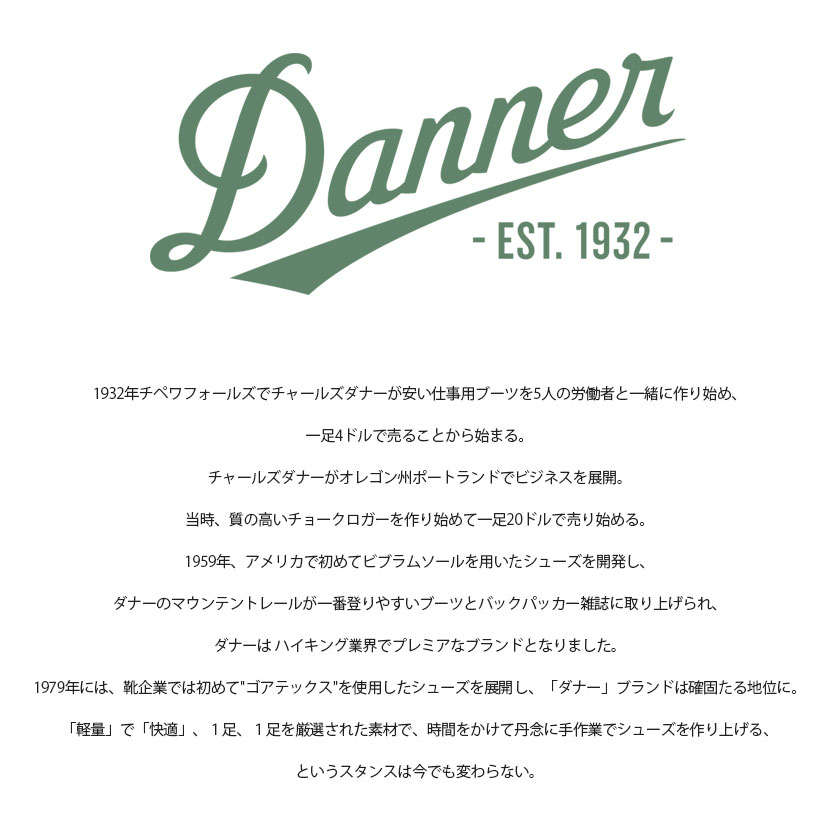 DANNER(ダナー)DANNER FIELD/全1色
