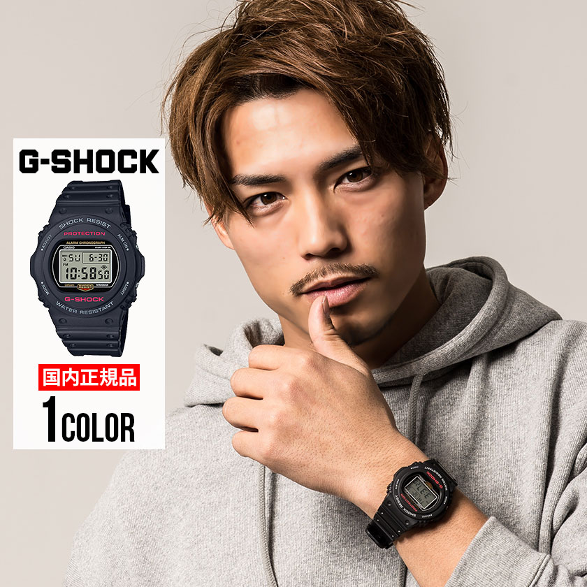 国内正規品 G Shock Gショック 気圧防水腕時計 全1色 腕時計 Bitter Store ビターストア メンズファッション通販サイト