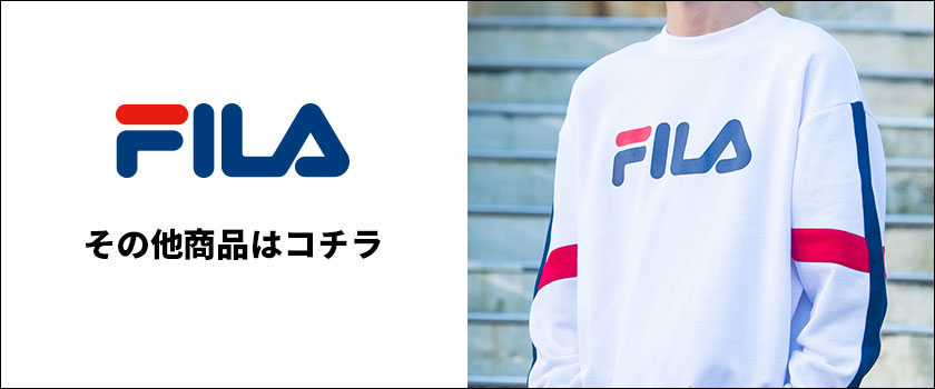 Fila フィラ Interation Light 全2色