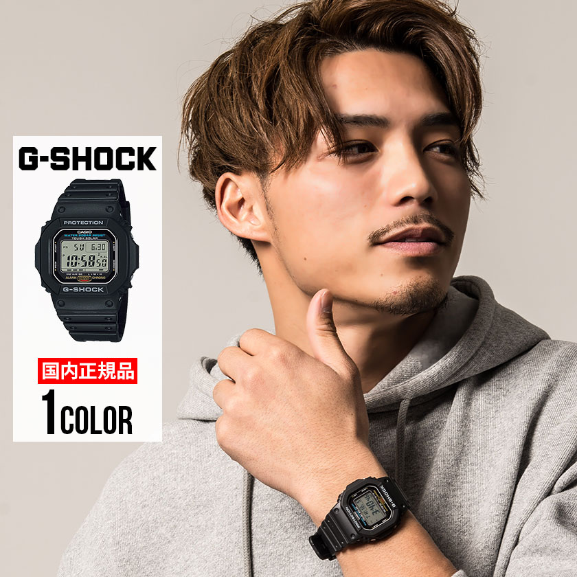 G-SHOCK(Gショック)ワールドタイムソーラー腕時計/全1色