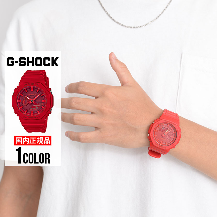 送料無料 G Shock Gショック 耐衝撃気圧防水カーボン腕時計 全1色