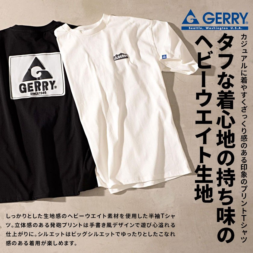 GERRY(ジェリー)ヘビーウェイト発泡プリントTシャツ/全3色