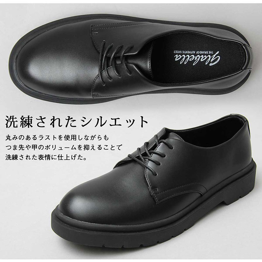 【お取り寄せ商品】Bitter select(ビターセレクト)プレーントゥーダービーシューズ/全1色  【AM】【ご注文から1週間～10日前後発送】【返品・交換対象外商品】