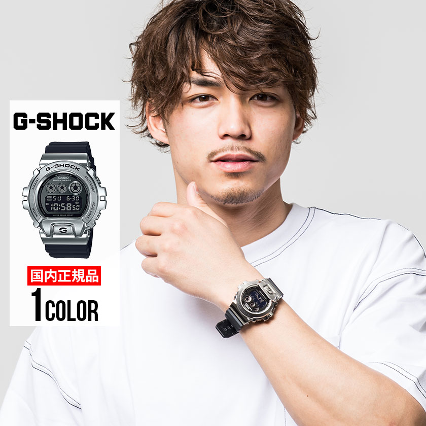 G-SHOCK(Gショック)耐衝撃構造メタルカバード腕時計/全1色
