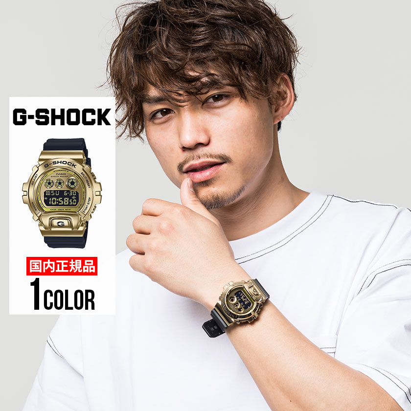 CASIO G-SHOCK GM-6900G-9JF ゴールド メタル - 時計