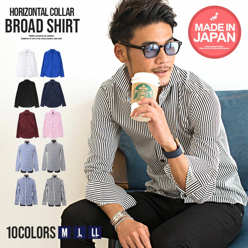 GarsonWave(ギャルソンウェーブ)日本製ブロードホリゾンタルカラー長袖シャツ/全10色