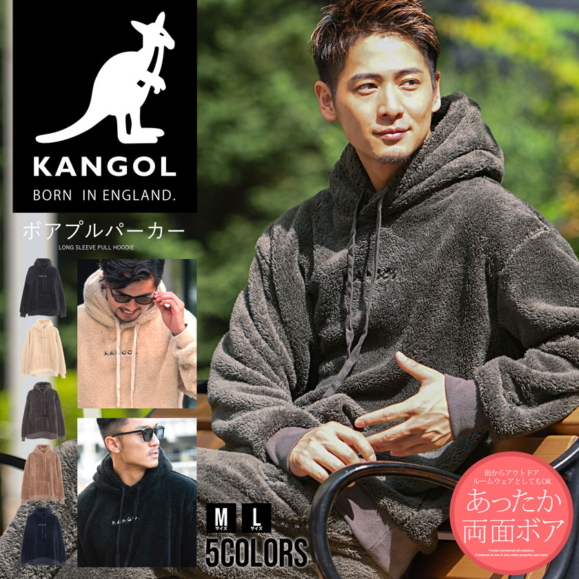 KANGOL(カンゴール)ロゴ刺繍入りボアフリースプルパーカー/全5色
