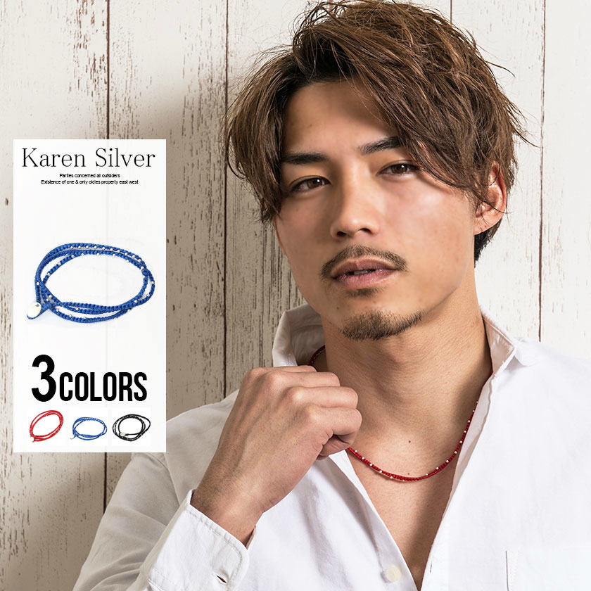 Bitter Select ビターセレクト Karensilver 3wayネックレス ブレスレット アンクレット 全3色