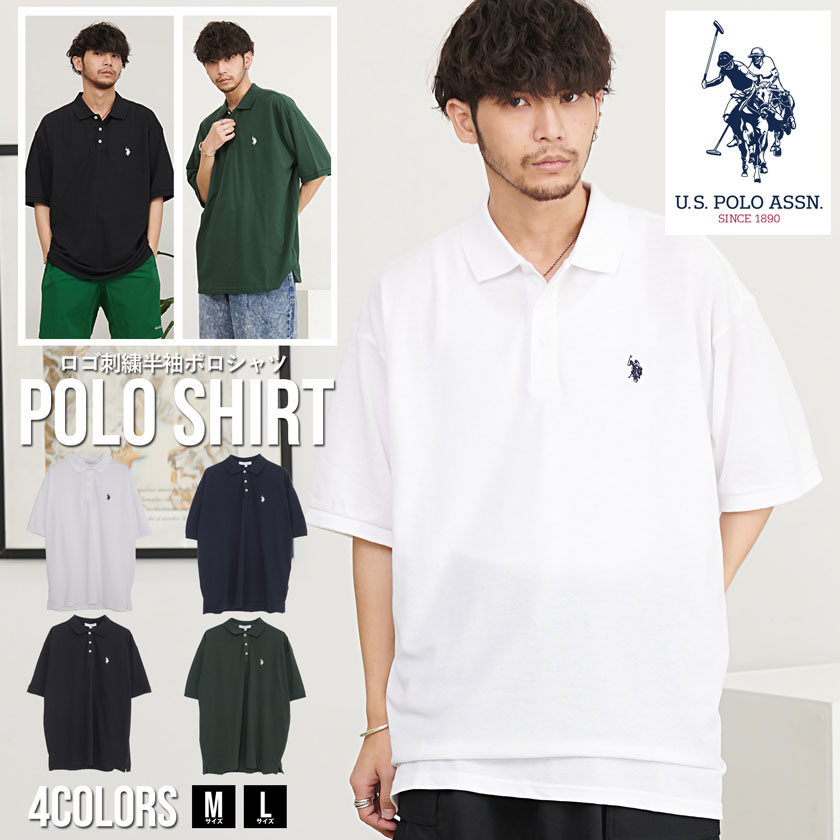 通常在庫品 Polo ポロシャツ (US POLO) | ochge.org