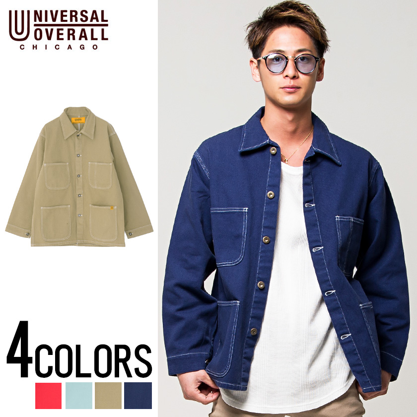 UNIVERSAL OVERALL(ユニバーサルオーバーオール)COVER ALL STONE CUTTER JACKETS/全4色