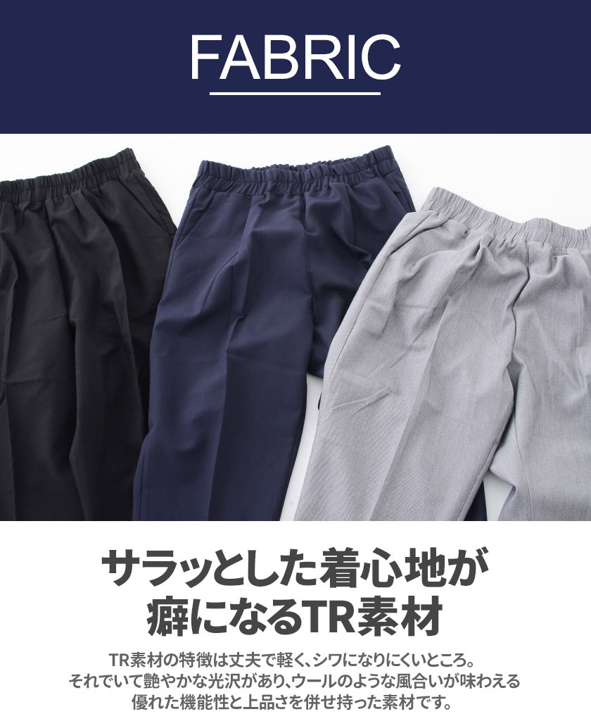 Vicci ビッチ ワイドアンクルパンツ 全3色