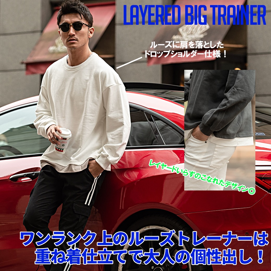 Vicci ビッチ 裏毛フェイクレイヤードビッグトレーナー 全6色