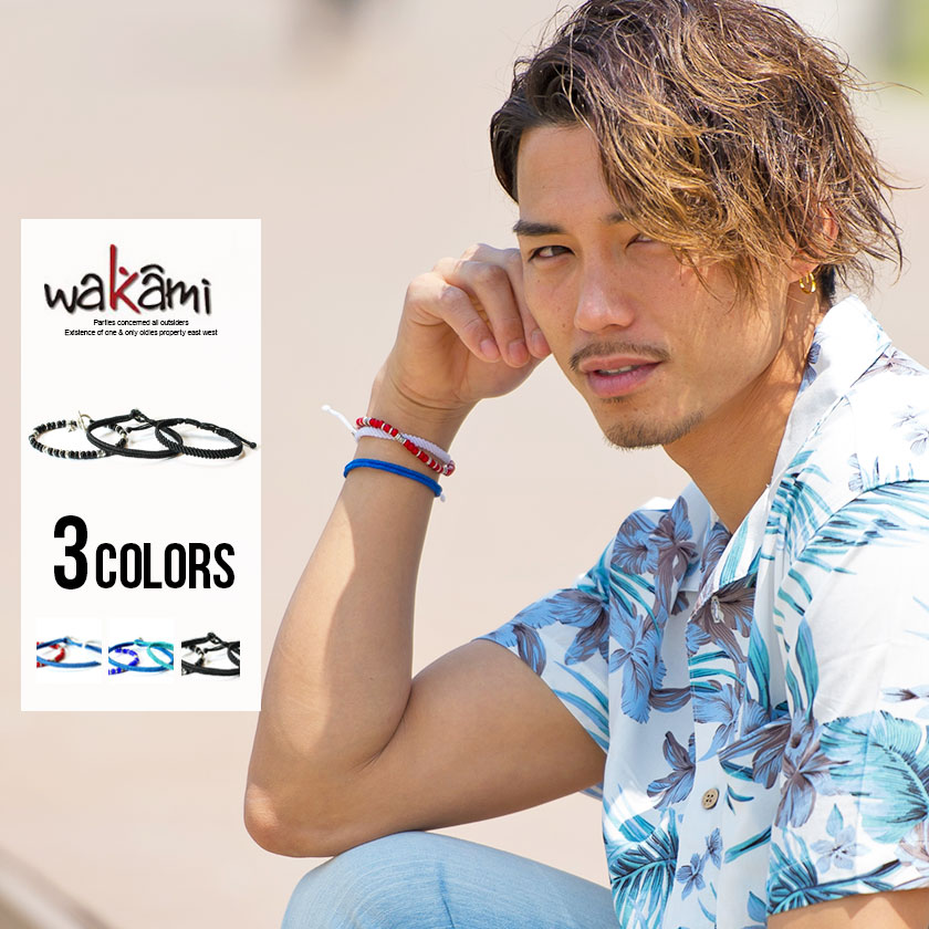 Wakami ワカミ 3strand ブレスレット 全3色