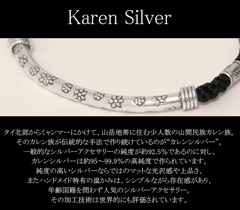 Bitter Select ビターセレクト Karensilver アンクレット 全3色