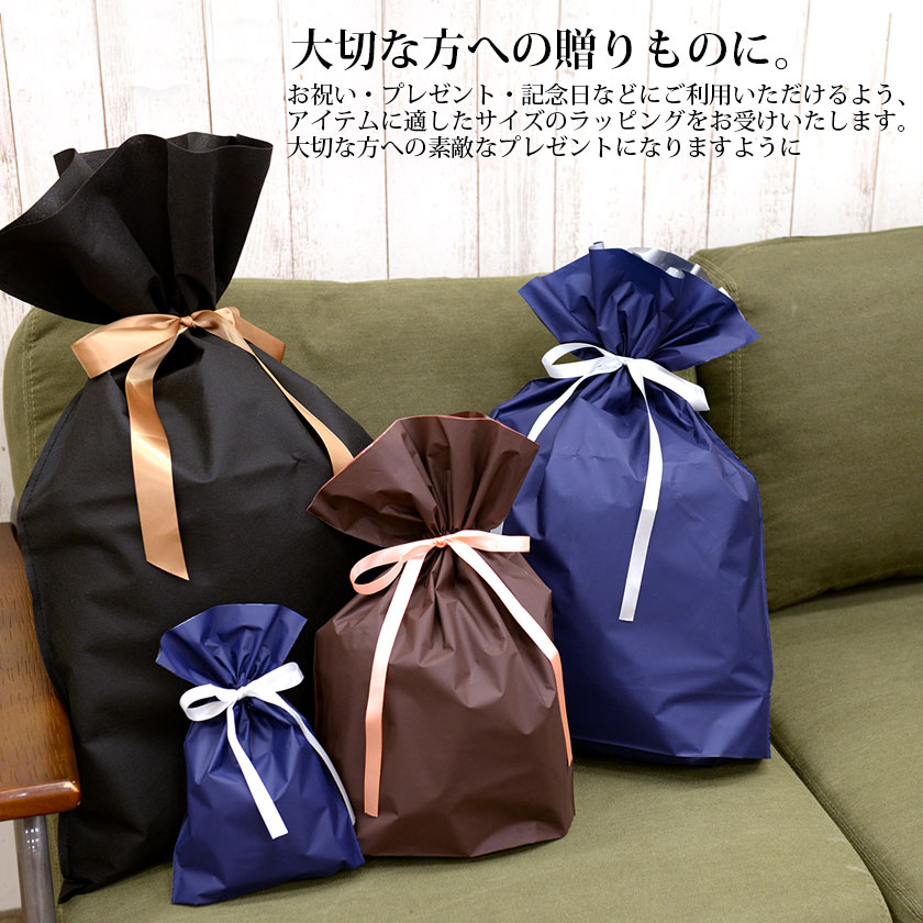 WRAPPING SERVICE（ラッピングサービス）BITTER STORE