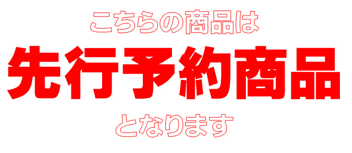 GALFY×東京リベンジャーズ 東京卍會ドラケンくん専用チンピラセットアップ/全1色